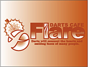 Darts Cafe Flare 神田店