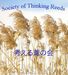Society of Thinking Reeds