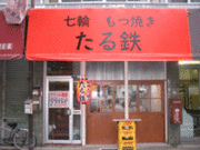 Ŵ