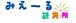 �ߤ����븦���