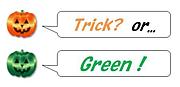 Trick or Green !プロジェクト