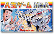人生ゲームM&Aで経済を学ぼう！