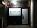 "Boys'Bar"ģ