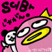 Sc/Br
