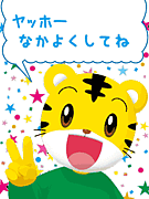 30��ǽ黺�ޥ�ͧ�����!!
