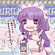 ビア飲みオタク部