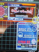 �����Ȥ���̾��ɬ����GF��DM��