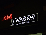 YAKINIKU HIROSHI