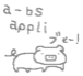 a-bs appli
