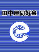 ��˭�� �ʎߎ���Ʊ�����