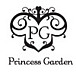プリンセス　ガーデン