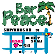 石垣島Bar Peace（ピース）