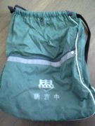 岡山県笠岡市立新吉中学校