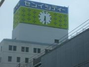 ����奻�󥤥��ƥ�