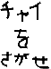 ���㥤��õ��