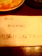 ��¡�ˤʤꤿ��