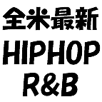 HIPHOP・R&B最新PVが無料★POOOX