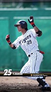 江越大賀【阪神タイガース#25】