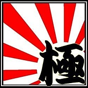 極東音楽祭〜本部〜