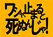 �ߤޤ�Ȼ�̡�