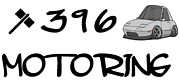 396MOTORING-�������Ȥ��-