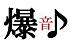 AKB48