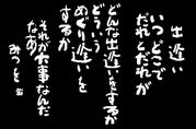 Ʊ(s5960ǯޤ)