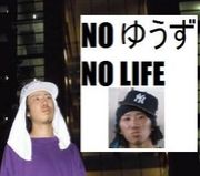 NO 椦NO LIFE
