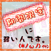 ���ָ���˼夤��Ǥ���