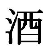 β