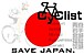 Cyclist SAVE JAPAN.
