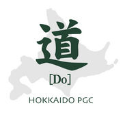 道　[Do]　PGC全国大会in北海道