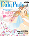 L'ala Pado