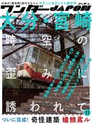 ڥJAPONJAPAN