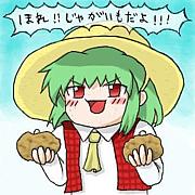 ガンドレス君を愛でる会