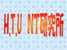 H.T.UNT