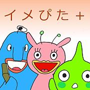 ���ҤԤ�+�β�