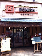 BONISH（ボニッシュ）