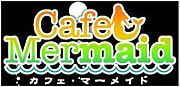 cafe mermaid  ޡᥤ