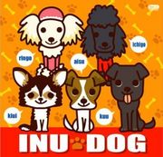 ＩＮＵ☆ＤＯＧサークル！！！！