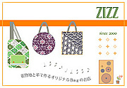 ZIZZ：着物と革で作るバッグ