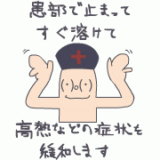 �䥴���������򰦤Ǥ��