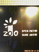 Bar &  Grill ZOO 