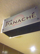 BAR УΣãȣ