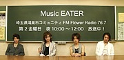 Music EATER[FM 76.7]б罸