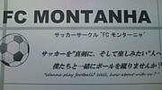 FC MONTANHA "FC ��󥿡��˥�"