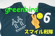 greenbird&:ޥ