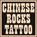 CHINESE ROCKS TATTOO