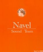 åꥱ - Navel Sounds