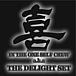 THE DELIGHT SET